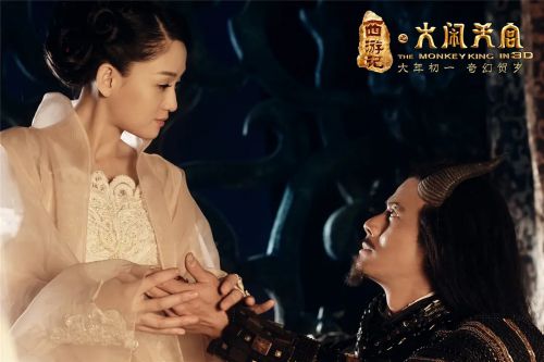 西游记之大闹天宫