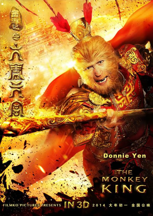 西游记之大闹天宫