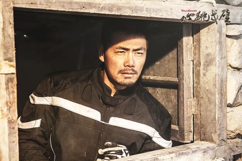 心跳戈壁