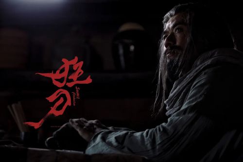 狂刀