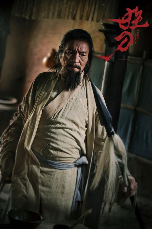 狂刀