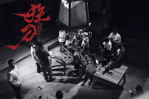 狂刀
