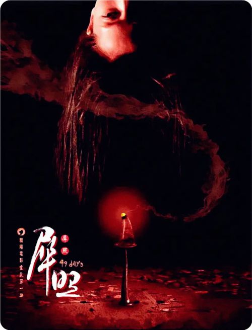 犀照