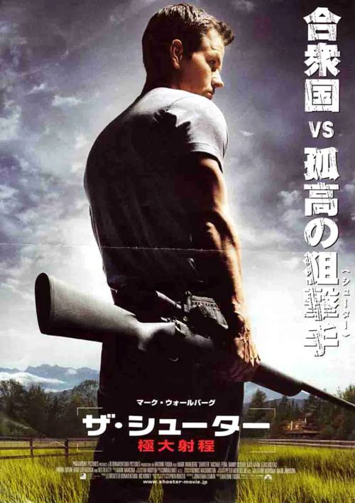 生死狙击