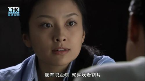 火线追凶之冲破黑幕
