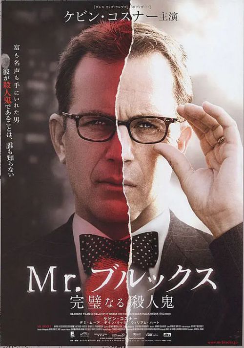 布鲁克斯先生