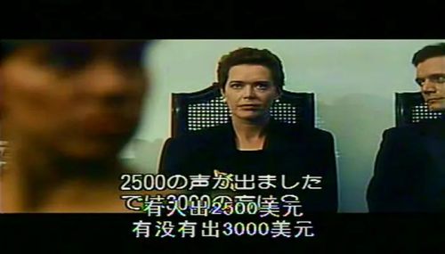 孽欲凶杀