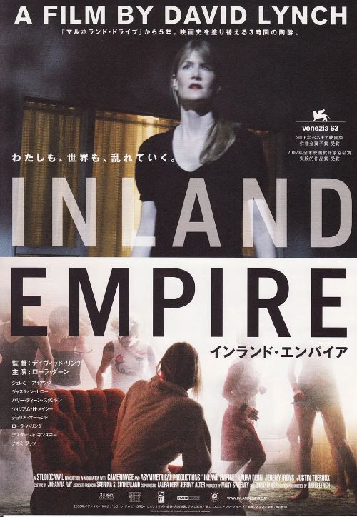 内陆帝国