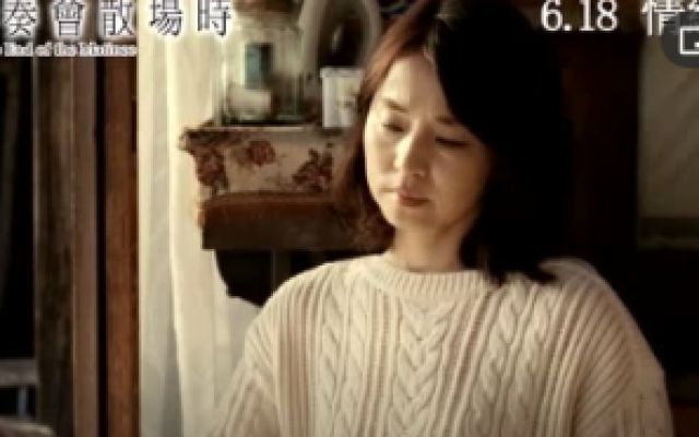日本爱情片《剧演的终章》中字预告，福山雅治主演