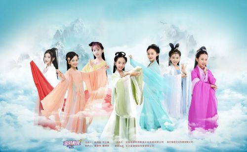 七仙女之仙女下凡