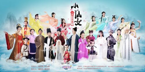 七仙女之仙女下凡