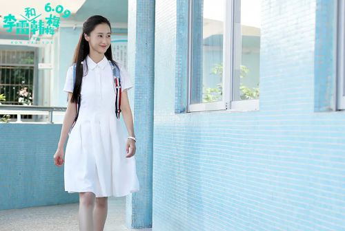 李雷和韩梅梅
