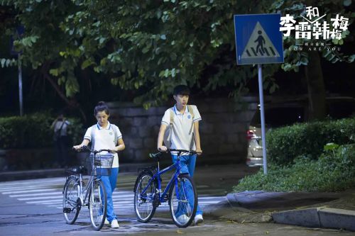 李雷和韩梅梅