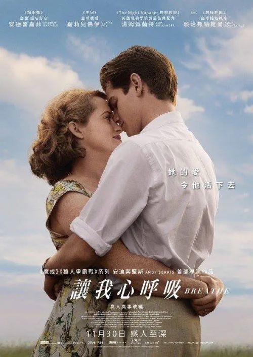 一呼一吸