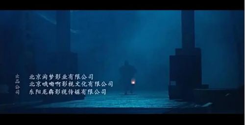御前法医大仵作