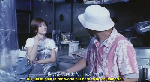 半醉人间