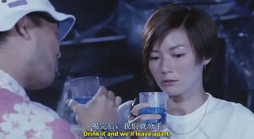 半醉人间