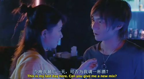 半醉人间