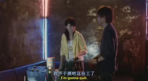 半醉人间