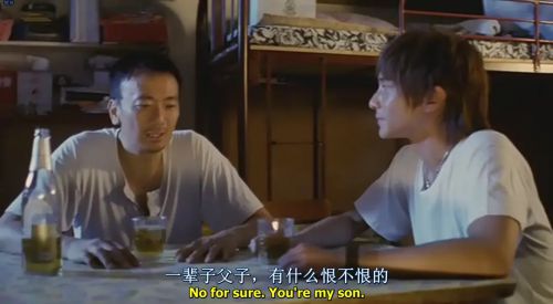 半醉人间
