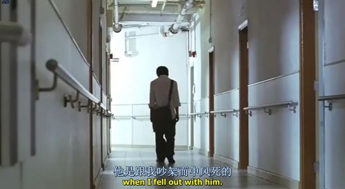 半醉人间