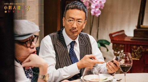 小男人周记之吾家有喜