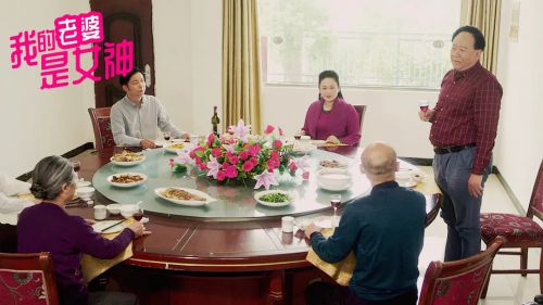 我的老婆是女神