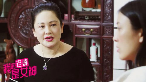 我的老婆是女神