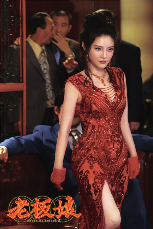 老板娘