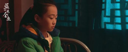 蓝色金鱼