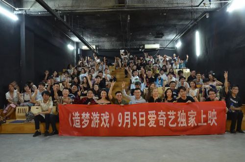 造梦游戏