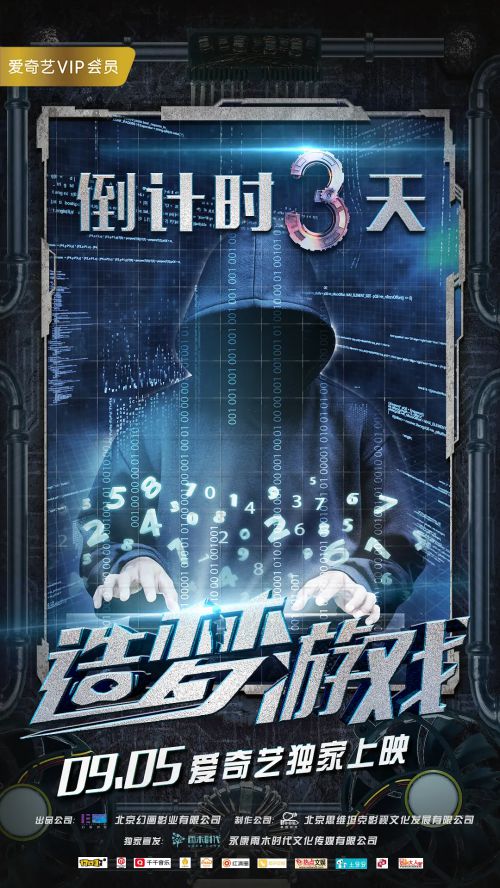 造梦游戏