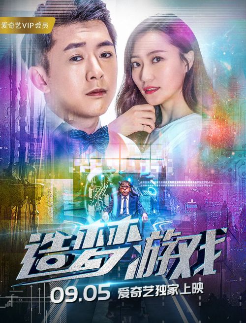 造梦游戏