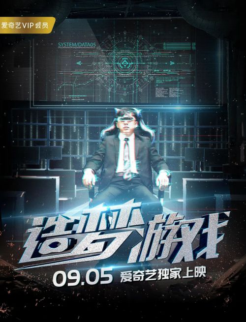 造梦游戏