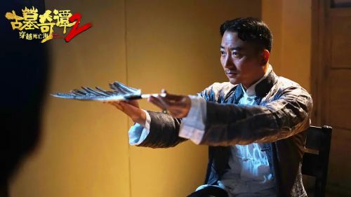 古墓奇谭2穿越死亡海