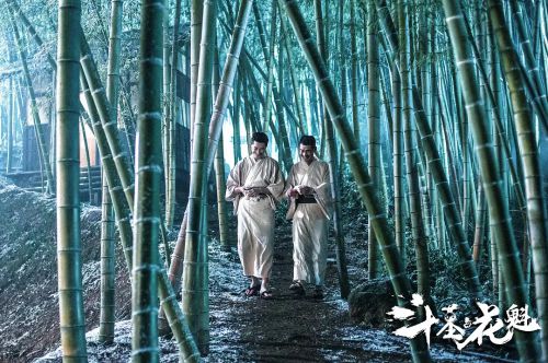 斗墓占花魁