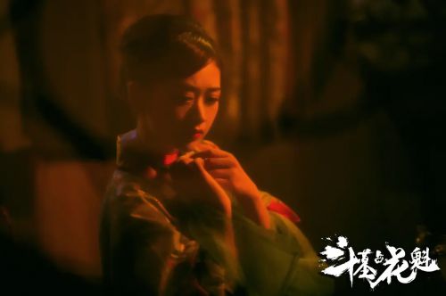 斗墓占花魁