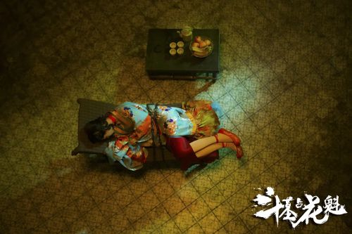 斗墓占花魁