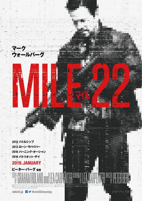 22英里