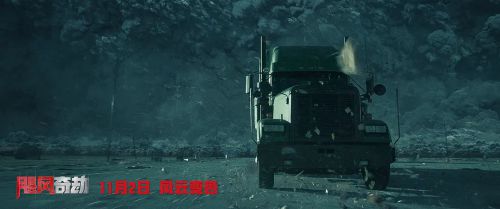 飓风奇劫
