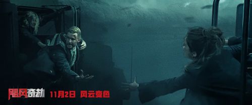 飓风奇劫