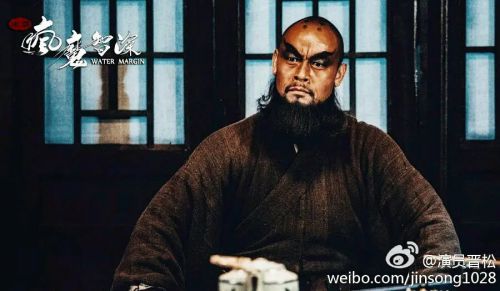 疯魔鲁智深