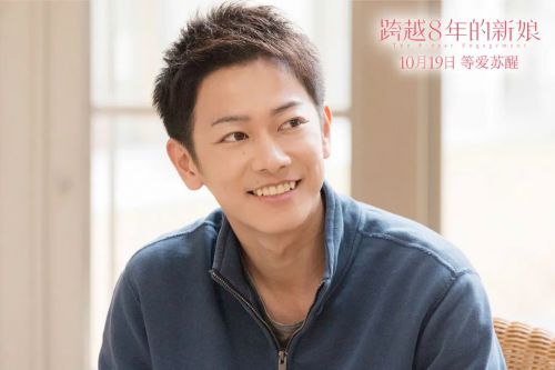 跨越8年的新娘