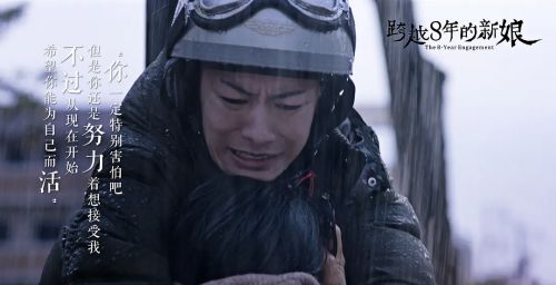 跨越8年的新娘
