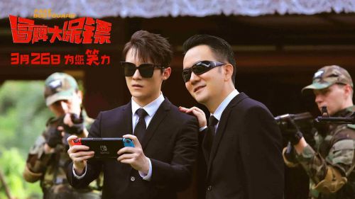 冒牌大保镖