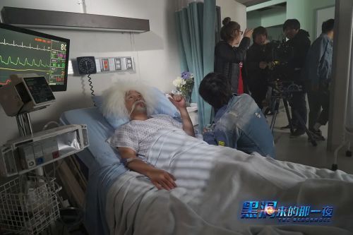 黑洞来的那一夜