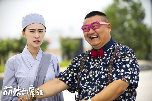 萌姑也疯狂