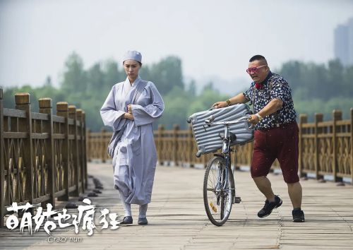 萌姑也疯狂