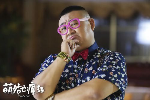 萌姑也疯狂