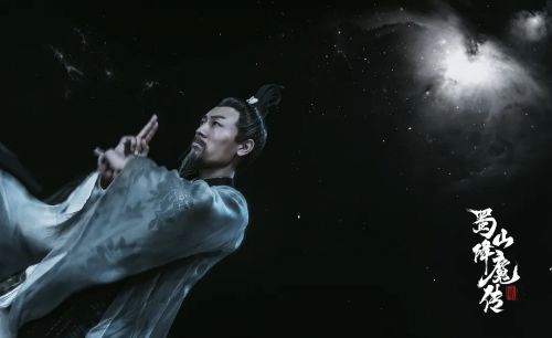 蜀山降魔传2